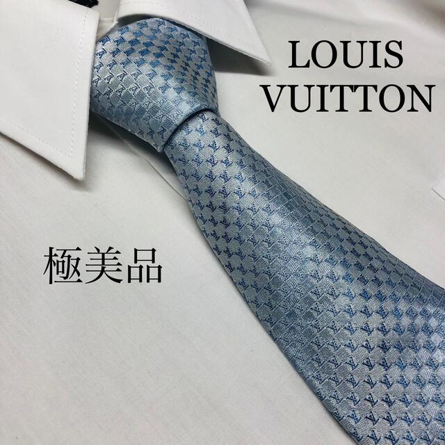 【極美品】LOUIS VUITTON  ネクタイ　水色