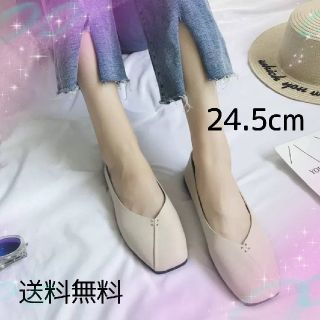 ☆大人気☆フラットシューズバブーシュ 2wayシューズ 24.5cm ベージュ(ハイヒール/パンプス)