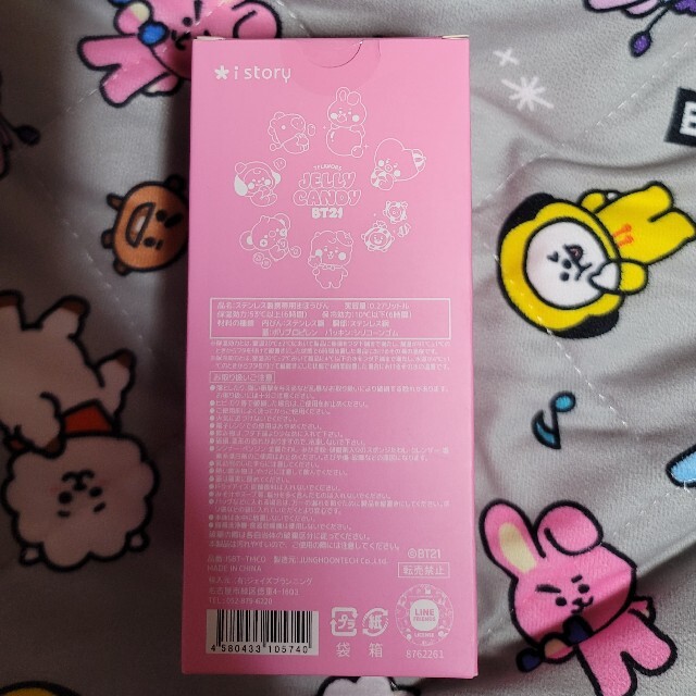 BT21(ビーティーイシビル)のBTS　BT21 LAWSON　タンブラー　Cooky インテリア/住まい/日用品の日用品/生活雑貨/旅行(日用品/生活雑貨)の商品写真