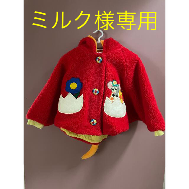 JAM(ジャム)のJAM ネズミさんになれるポンチョ キッズ/ベビー/マタニティのキッズ服女の子用(90cm~)(ジャケット/上着)の商品写真