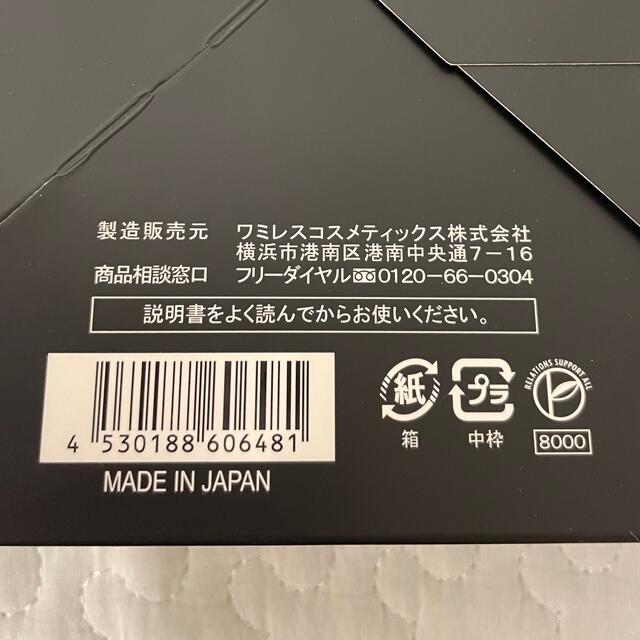 JSG(ジェーエスジー)の新品　ワミレス　ザ　ミネラルコレクション コスメ/美容のキット/セット(サンプル/トライアルキット)の商品写真