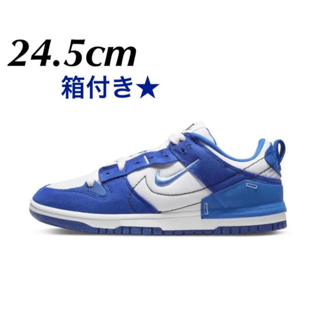 NIKE(ナイキ)のナイキ　ダンク　LOW ディスラプト2 ハイパーロイヤル　24.5cm レディースの靴/シューズ(スニーカー)の商品写真