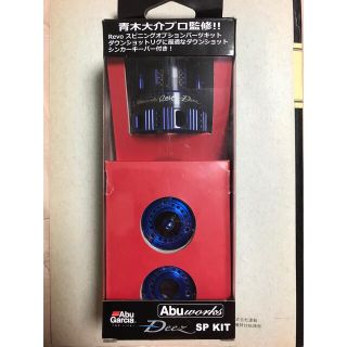 アブワークス ディーズ スプールキッドの通販 by YSTYLE's shop