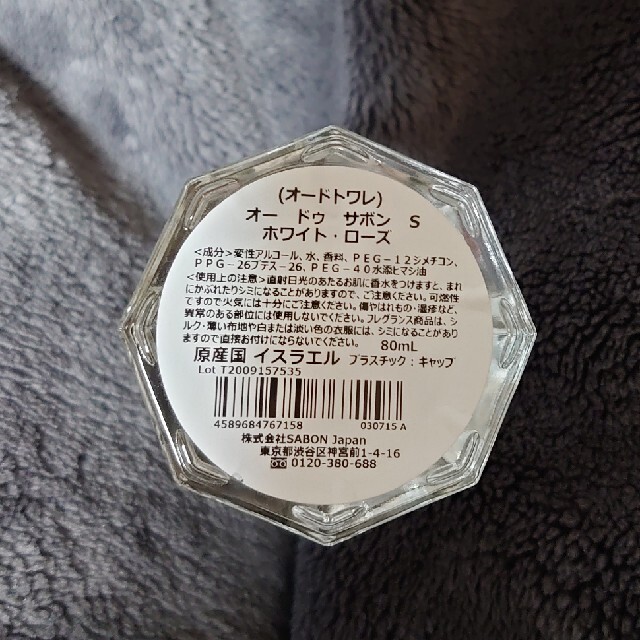 SABON(サボン)のSABON サボン オー ドゥ サボン ホワイトローズ80ml コスメ/美容の香水(香水(女性用))の商品写真