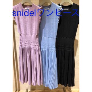 snidel サマーニットワンピース