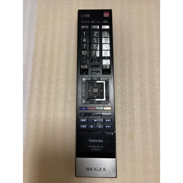 最大87%オフ! 東芝 レグザ テレビ リモコン 電池付き CT-90495 CT