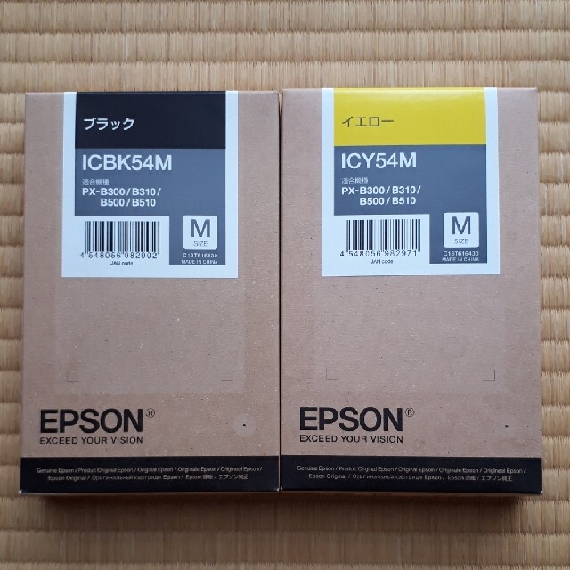 EPSON(エプソン)のEPSON インクカートリッジ ICBK54M/ICY54M インテリア/住まい/日用品のオフィス用品(その他)の商品写真