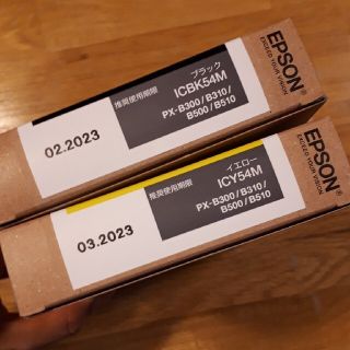 エプソン(EPSON)のEPSON インクカートリッジ ICBK54M/ICY54M(その他)