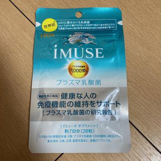 iMUSE  専用です。(その他)