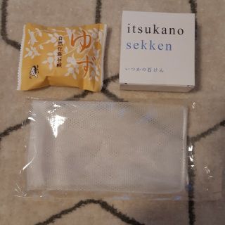 ミズハシホジュドウセイヤク(水橋保寿堂製薬)のいつかの石鹸　ようじや石鹸セット(ボディソープ/石鹸)