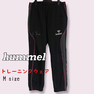 ヒュンメル(hummel)のhummel ヒュンメル ジャージ　長ズボン　トレーニング　ランニング　スポーツ(ウェア)