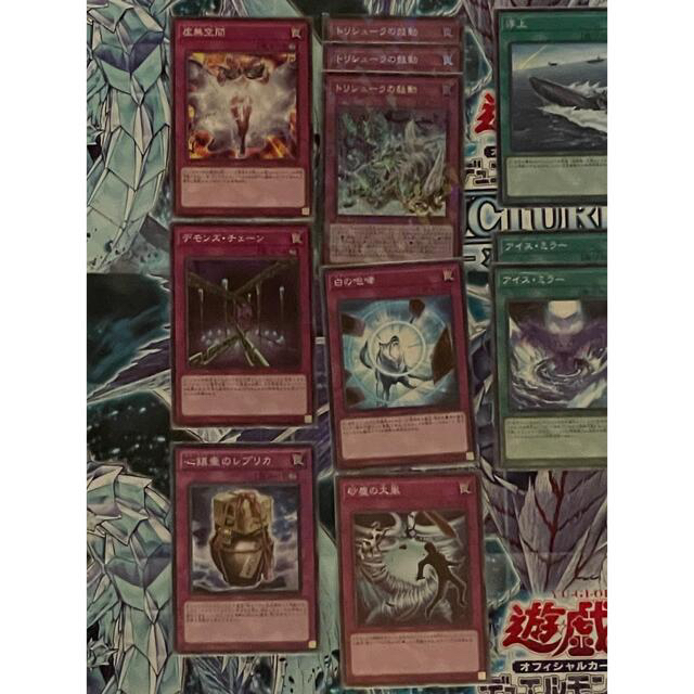 氷結界デッキ（メイン・EX）　遊戯王　デッキパーツ付き　新品公式スリーブ付き