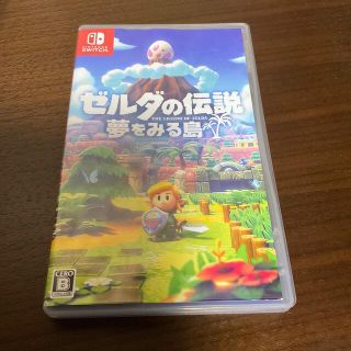 ニンテンドースイッチ(Nintendo Switch)のゼルダの伝説 夢をみる島 Switch(家庭用ゲームソフト)