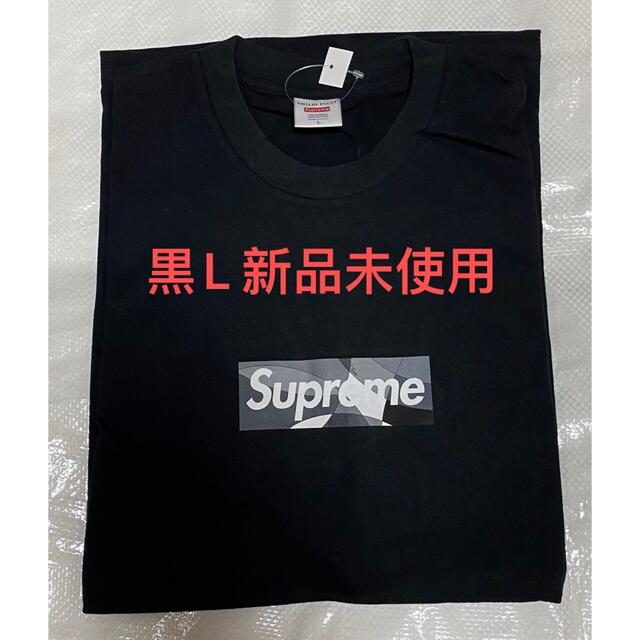 Supreme®/Emilio Pucci® Box Logo Tee 黒LSupreme