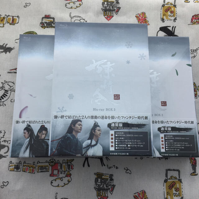 新品未使用 陳情令 Blu-ray BOX1~BOX3 - ninexmulti.com.br