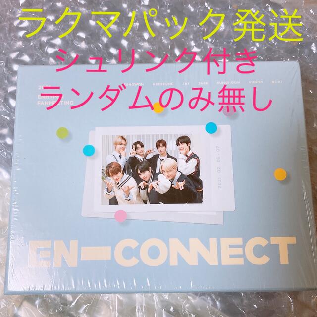 ENHYPEN(エンハイプン)のエンハイフン エンコネ en-connect DVD エンコネクト 日本語字幕付 エンタメ/ホビーのDVD/ブルーレイ(アイドル)の商品写真