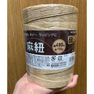 コクヨ(コクヨ)のriri様専用 KOKUYO 麻紐(生地/糸)