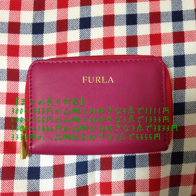 Furla(フルラ)のFURLA小銭入れ レディースのファッション小物(財布)の商品写真