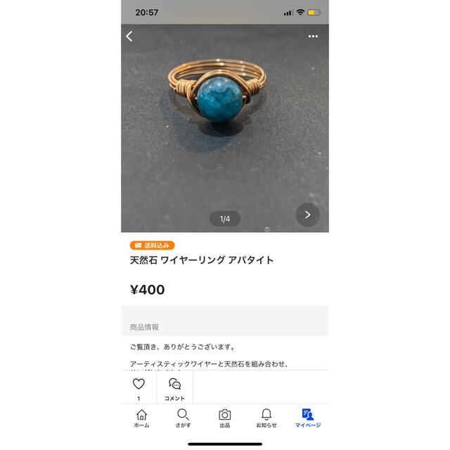 marine様専用ページ ハンドメイドのアクセサリー(リング)の商品写真