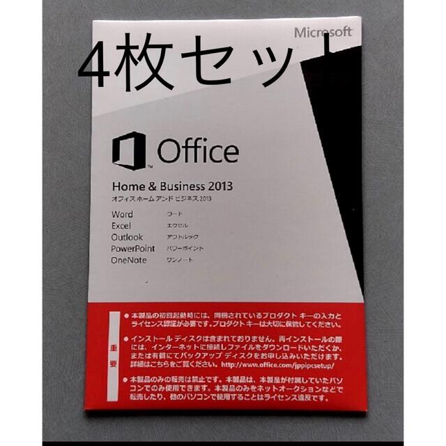 Office 2013 Home and Business 4枚プロダクトキー