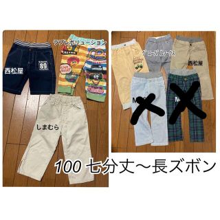 ニシマツヤ(西松屋)の100 七分、長ズボン　まとめ売り(パンツ/スパッツ)