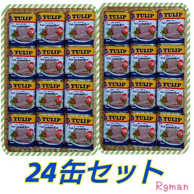 【一部予約販売中】 ポーク缶詰24缶セット チューリップうす塩味 缶詰/瓶詰