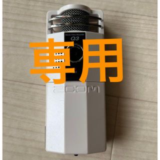 専用出品  ZOOM Q3(エフェクター)