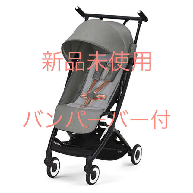 cybex - 【バンパーバー付】新型サイベックス リベル ベビーカー ...