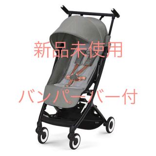 サイベックス(cybex)の【バンパーバー付】新型サイベックス リベル ベビーカー ラバグレー 2022年(ベビーカー/バギー)