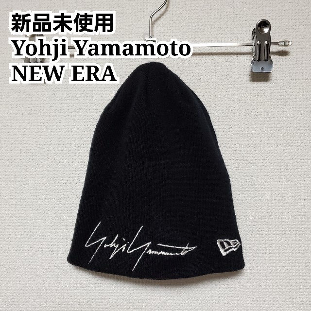 【新品】Yohji Yamamoto × New Era 刺繍ロゴ ニット帽帽子