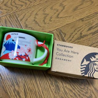 スターバックスコーヒー(Starbucks Coffee)のスターバックス　オーナメント(グラス/カップ)