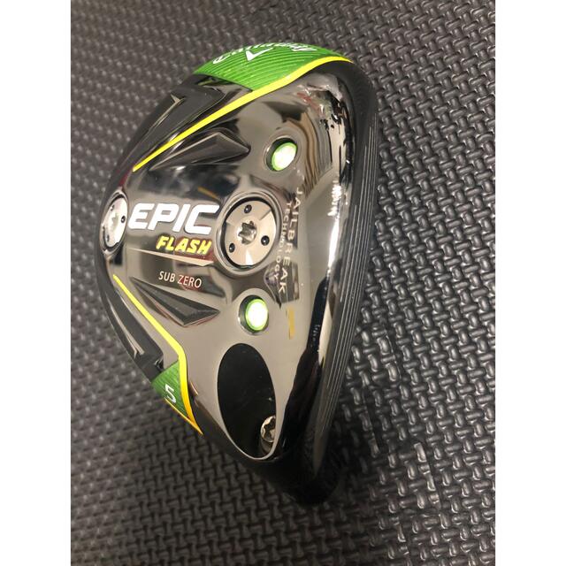 状態良好 EPIC FLASH SUBZERO 5w ヘッドクラブ