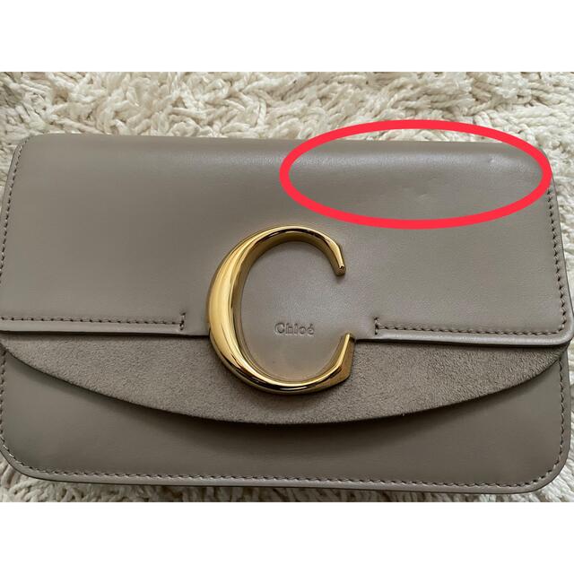 Chloe C レザーチェーンショルダーバッグ