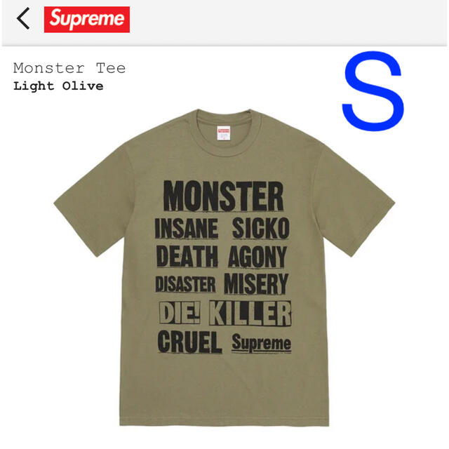 Supreme Monster Tee Light Olive シュプリーム - Tシャツ/カットソー ...