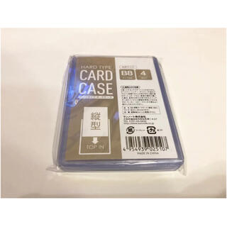 セリア(Seria)の硬質カードケース セリア 縦型 ☆B8サイズ(ファイル/バインダー)