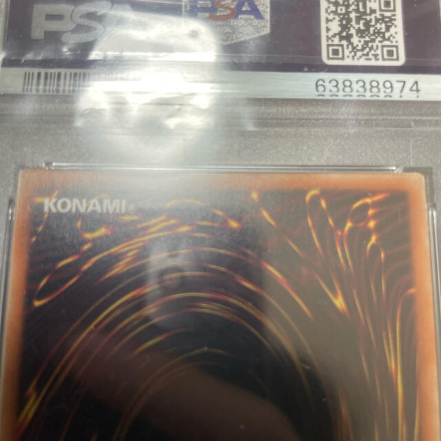 遊戯王 ブラックマジシャンガール DVD 20th PSA10 鑑定品 遊戯王 ブラックマジシャンガール DVD 20th PSA10 鑑定品