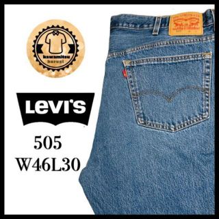 リーバイス(Levi's)の【人気即売】00s★リーバイス505★テーパードデニムパンツジーンズW46L30(デニム/ジーンズ)