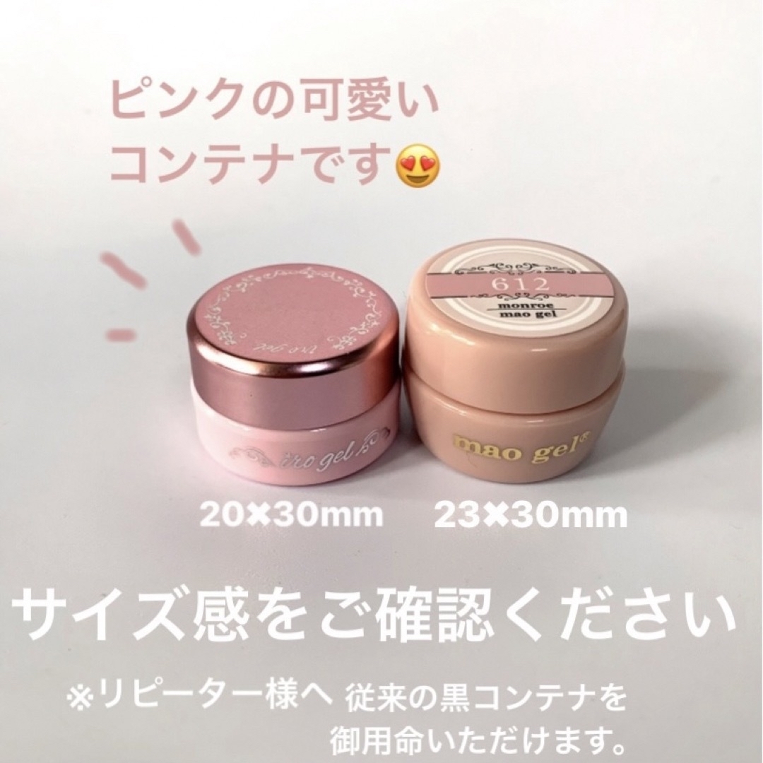 1g¥1000〜新色最安マオジェルmaogel maonailヌレコピタコ北海道の通販