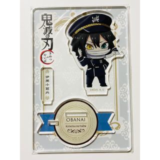 鬼滅の刃　ホテルモントレ　アクスタ　伊黒小芭内(キャラクターグッズ)
