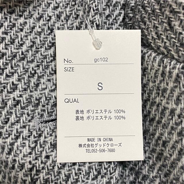 GRL(グレイル)の【GRL】未使用 グレイル ツイード テイラード ジャケット レディースのジャケット/アウター(テーラードジャケット)の商品写真