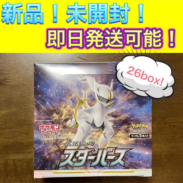 ポケモンカードゲーム 拡張パック スターバース 26BOX シュリンク付きシャイニースターv