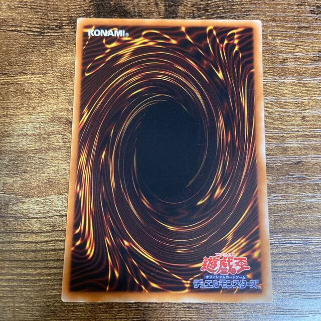 遊戯王(ユウギオウ)の遊戯王　超魔神イド　3枚 エンタメ/ホビーのトレーディングカード(シングルカード)の商品写真