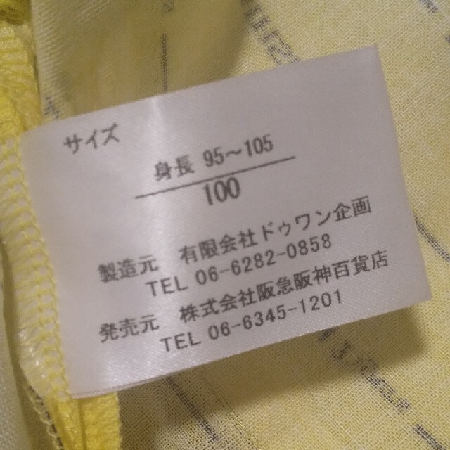 阪神タイガース(ハンシンタイガース)の未使用 阪神タイガース 甚平 100cm キッズ/ベビー/マタニティのキッズ服男の子用(90cm~)(甚平/浴衣)の商品写真