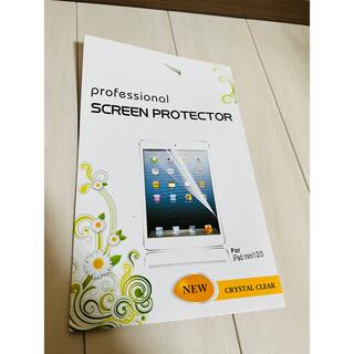 iPad mini 1 2 3 対応　保護フィルム(保護フィルム)