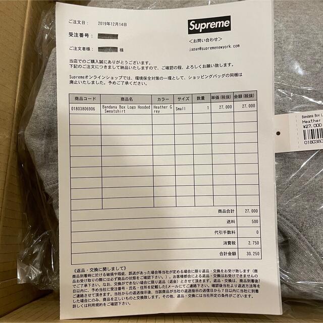 Supreme Bandana Box Logo Hooded sサイズ