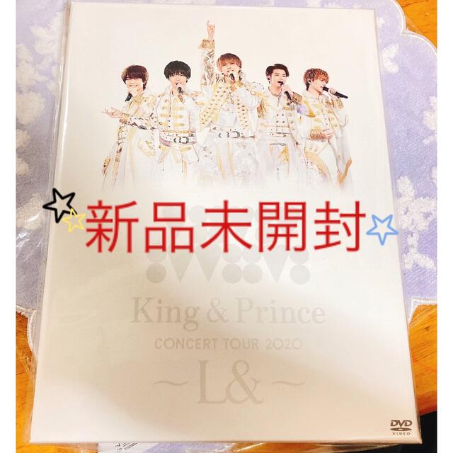 King&Prince LIVE TOUR2020 ~L&~