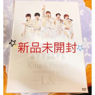 キングアンドプリンス(King & Prince)のKing&Prince LIVE TOUR2020 ~L&~(アイドル)