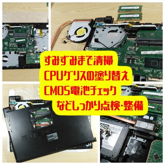 東芝(トウシバ)の東芝 AZ35 第6世代i5 8GB 新品SSD カメラ DVD ノートパソコン スマホ/家電/カメラのPC/タブレット(ノートPC)の商品写真