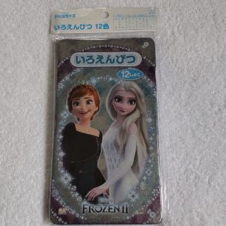 サンスター(SUNSTAR)のアナ雪 色えんぴつ② 12色 アナと雪の女王 色鉛筆 いろえんぴつ FROZEN(色鉛筆)