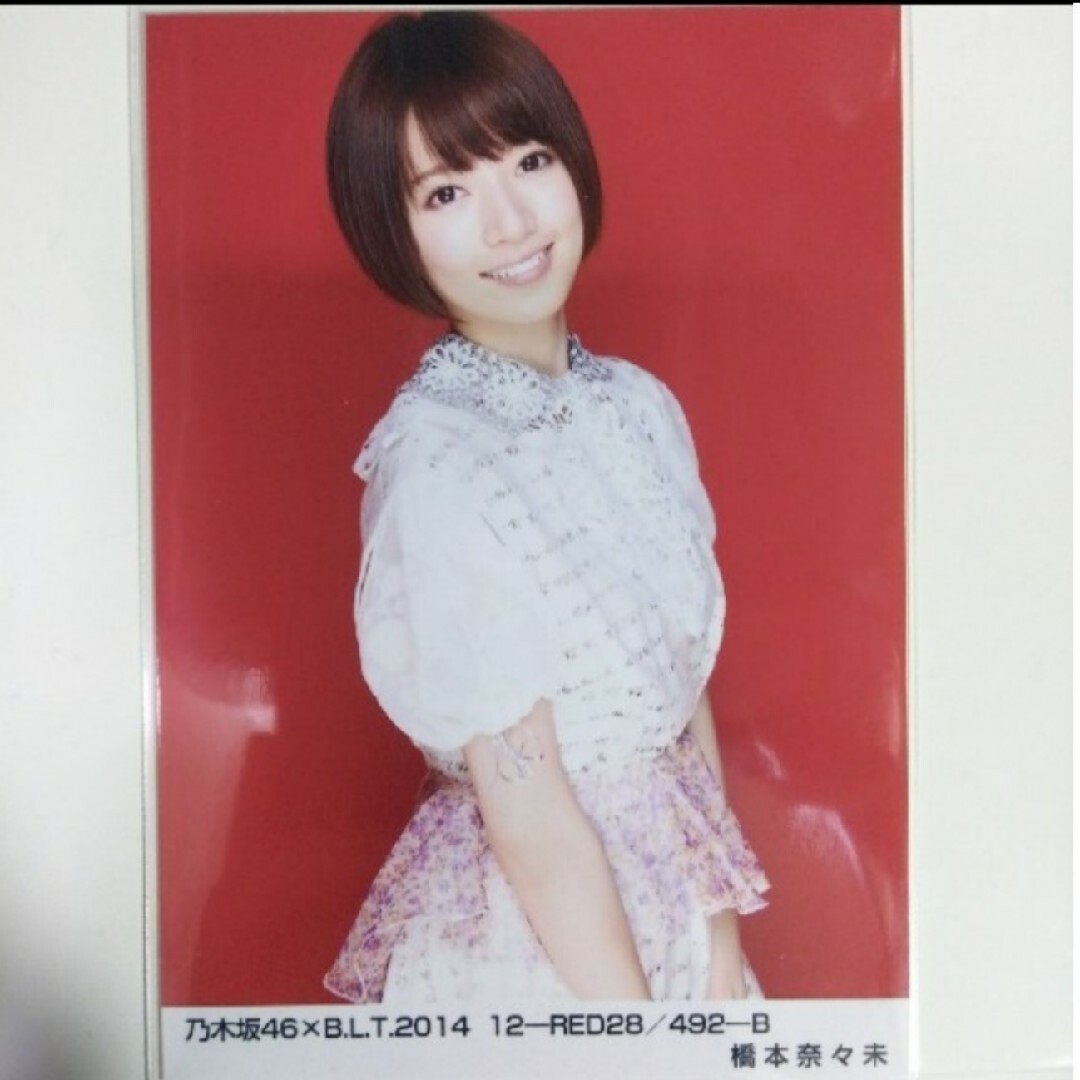 乃木坂46(ノギザカフォーティーシックス)の乃木坂46 生写真橋本奈々未アオザイ ヒキ2015.November-II エンタメ/ホビーのタレントグッズ(アイドルグッズ)の商品写真